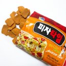 피자타임 이미지