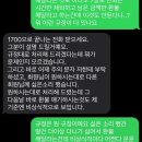 동홍동 180-5 | [서귀포 동홍동 스터디카페 후기] 스터디카페 결제 전 환불규정을 잘 숙지하세요