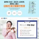 신흥경희한의원 이미지