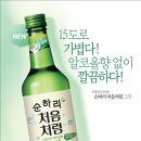 취하리