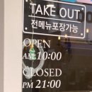디저트39여수 이미지