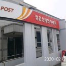 신태인우체국 이미지