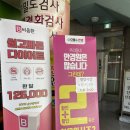 시지하나로약국 이미지