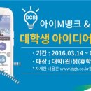 아이뱅크