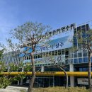 교통문화연수원 대강당 | 광주교통안전연수원 종사자 교육 진행중