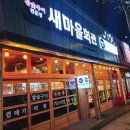 구운마을회관 이미지