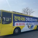 건설기술호남교육원 이미지