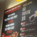 [ 양재 미친양꼬치 ] 무한리필을 논하다.
