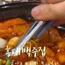 로얄호프 치킨 이미지