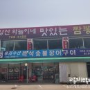 하늘이네맛있는짬뽕