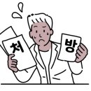 하이팜 약국 이미지