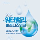 비즈니스 - 달서구 성서공단로15길 31 | 비즈니스