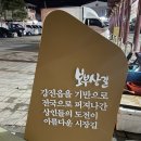 남일곱창 이미지