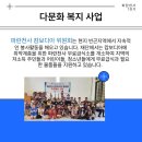 해태사랑약국 이미지
