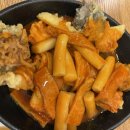 삼촌떡볶이 - 종로구 | 삼촌떡볶이
