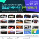 김해자동차유리 이미지