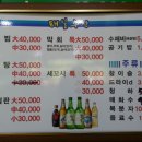 태일수산 이미지