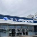 영흥도 미진상회 조개구이 배터지게 먹을 수 있는 곳, 가성비 찐맛집 내돈내산 솔직후기