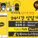 우경한의원 이미지