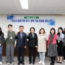 안산시 의회 1층 이미지