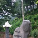 천등산민박