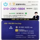 우리한라부동산공인중개사사무소 이미지