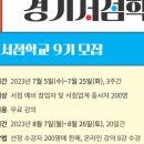 수강서점 이미지