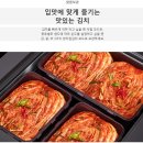 LG 디오스 김치톡톡 K227S122 구매 후기 장점과 단점