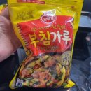 파리바게뜨문막천사마트점