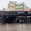 도도세차장 봉선점 이미지