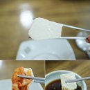 단지생두부 이미지