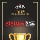 선진한우 이미지