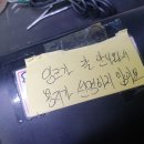 선명마트