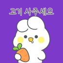 울진남부도서관 | 서울살이 20대처자 울진군 후포리에서 요양생활(일상 일기)1