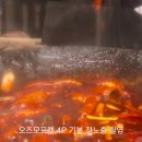 8천원짜리 떡볶이 - 떡산 (롯데백화점 노원점) 이미지