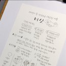 일상 속 펜드로잉 이미지