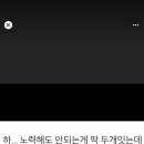 취중진담 이미지