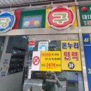 나눔터 당구장 이미지