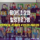 그리다연수원 이미지