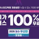 청죽타워빌딩 이미지