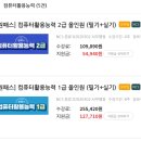 윈컴퓨터 이미지