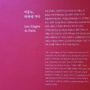 대전광역시 이응노미술관 이미지