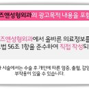 로즈앤성형외과의원 이미지