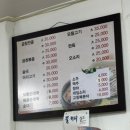미추홀순대국 이미지