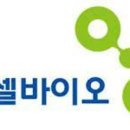 티오메디칼 이미지
