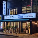 우리돼지갈비 이미지