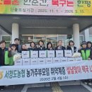 서청도농협 이미지