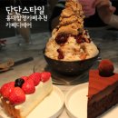 디쇼콜라커피