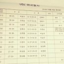 영옥 이미지