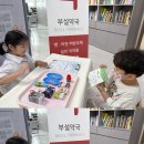 마법의 약을 나눠드립니다~ 샘물반이 운영하는 부설 약국으로 오세요!💊 이미지